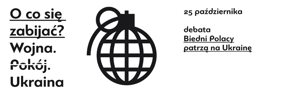 25 października: Debata: Biedni Polacy patrzą na Ukrainę