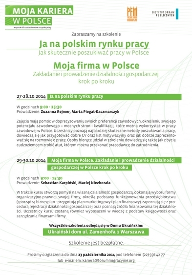 27-28.10.2014: Szkolenie dla cudzoziemców – Ja na polskim rynku pracy – jak skutecznie poszukiwać pracy w Polsce