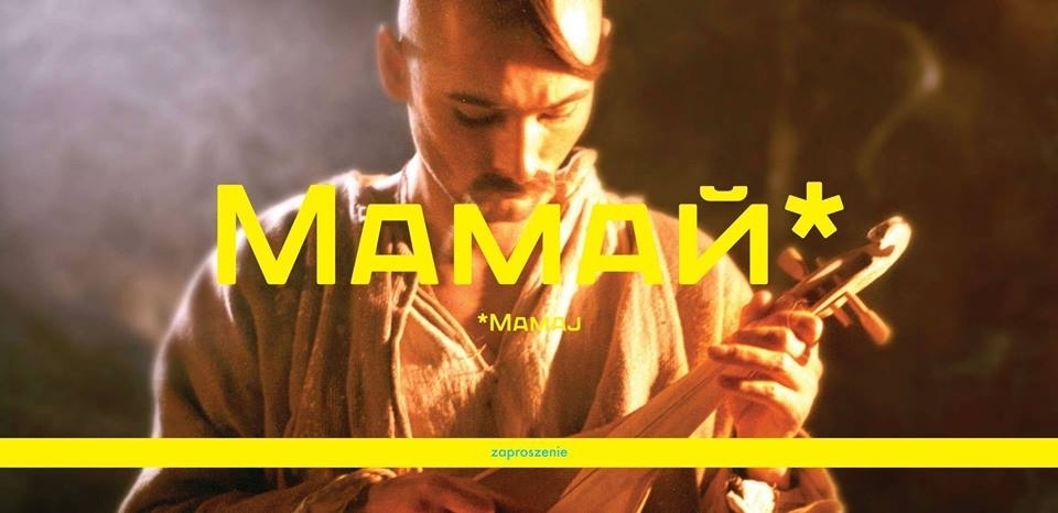 9  października: Specjalny pokaz filmu “Mamaj” w Iluzjonie