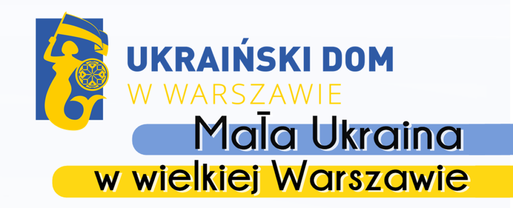 Ukraiński Dom w Warszawie