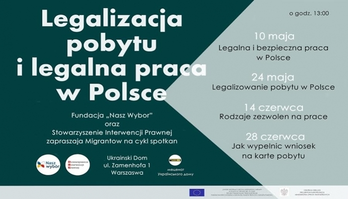 Cykl spotkań poświęconych legalizacji pobytu i legalnej pracy w Polsce