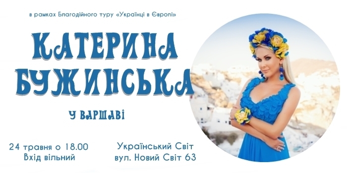 Koncert charytatywny piosenkarki ukraińskiej Kateryny Bużyńskiej