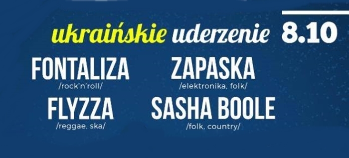 Cztery projekty z Ukrainy na wspólnym koncercie w Krakowie
