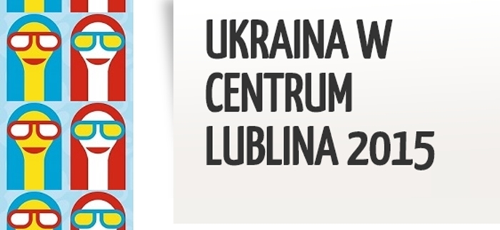 Festiwal “Ukraina w Centrum Lublina – 2015”