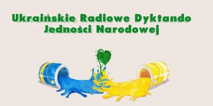 Ukraińskie Radiowe Dyktando Jedności Narodowej