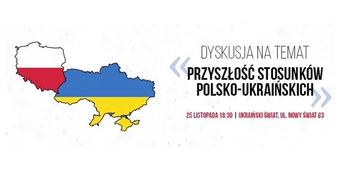 Dyskusja “Przyszłość stosunków polsko-ukraińskich”