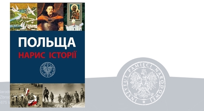 Historia Polski po polsku, ale w języku ukraińskim