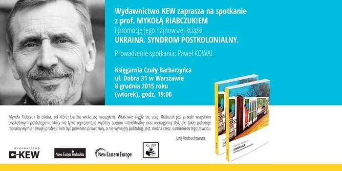 Spotkanie z Mykołą Riabczukiem i promocja książki “Ukraina. Syndrom postkolonialny”