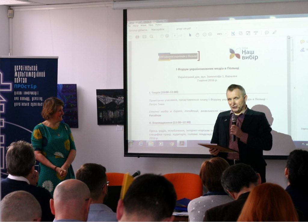 Forum ukraińskojęzycznych media w Polsce