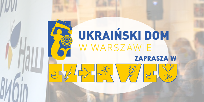 Ukraiński Dom w Warszawie zaprasza w czerwcu