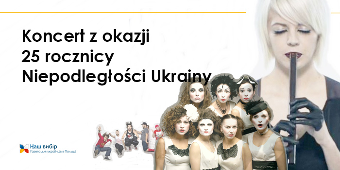 Koncert z okazji 25 rocznicy Niepodległości Ukrainy w Warszawie