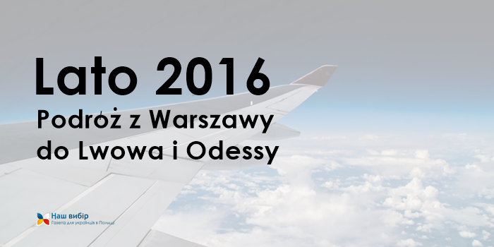 Lato 2016: Podróż z Warszawy do Lwowa i Odessy