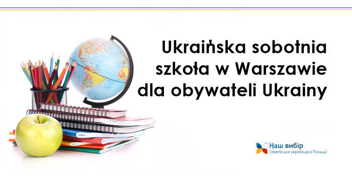 Ukraińska sobotnia szkoła w Warszawie dla obywateli Ukrainy!