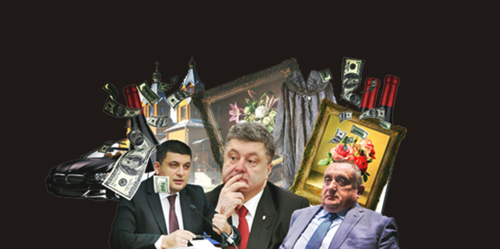 E-deklaracje – spowiedź ukraińskich polityków