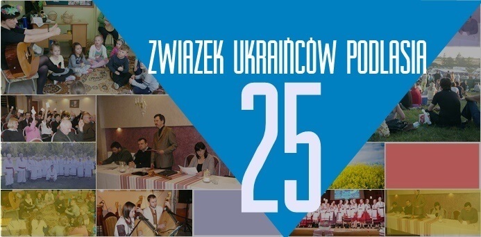 25 lat Związku Ukraińców Podlasia