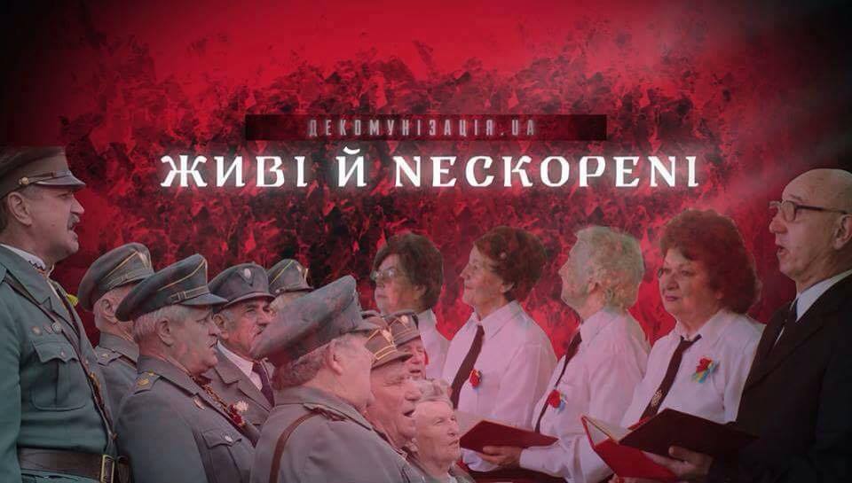 Współczesne ukraińskie kino dokumentalne 