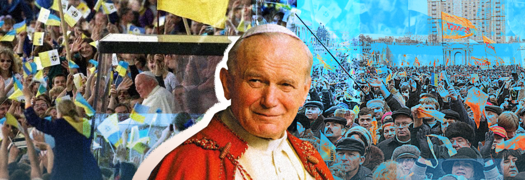 Mówił po ukraińsku, bronił Ukraińskiego Kościoła Greckokatolickiego i wspierał Pomarańczową Rewolucję. Jan Paweł II i Ukraina