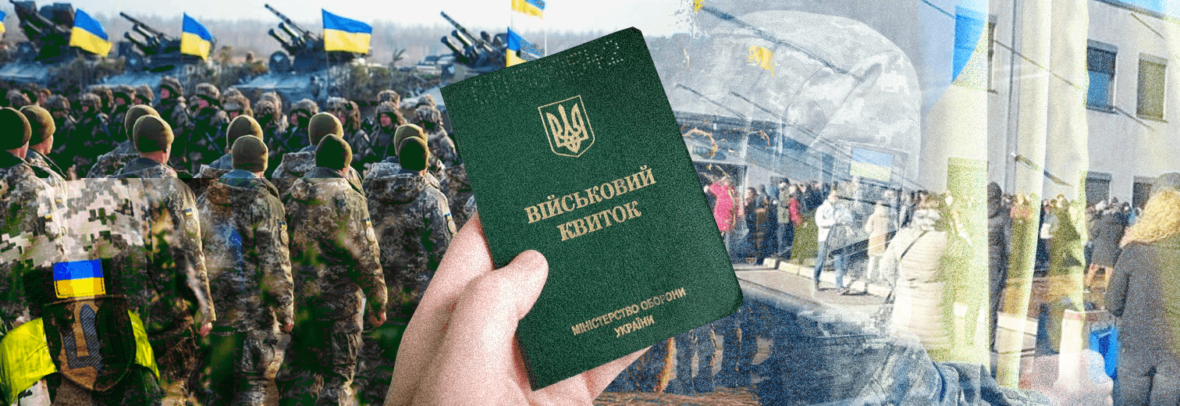 Rada Najwyższa przedstawiła projekt ustawy o mobilizacji: jakie przepisy obowiązują Ukraińców za granicą i jaki mają z tym związek kolejki przed przedstawicielstwami Państwowego Przedsiębiorstwa „Dokument”?
