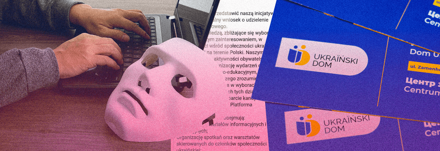 Nie tylko «Ukraiński Dom»: jak ataki informacyjne podważają zaufanie w polskim społeczeństwie